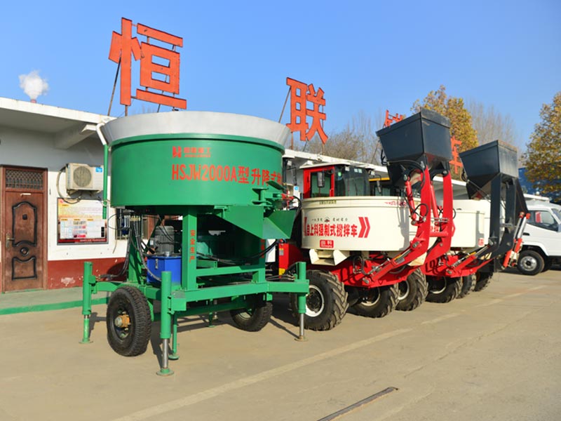 2m³ Vertical Shaft Mixer